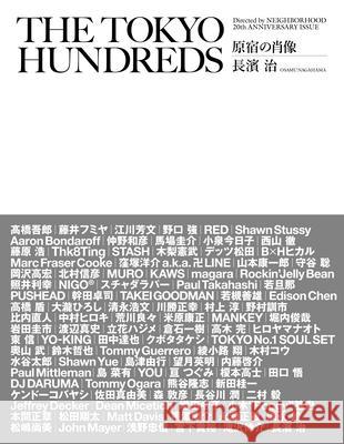 The Tokyo Hundreds: Directed by Neighborhood 20th Anniversary Issue - stan bdb 9784907435004