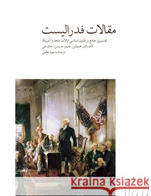 مقالات فدراليست Alemi, Massud 9781087938424 Indy Pub - książka