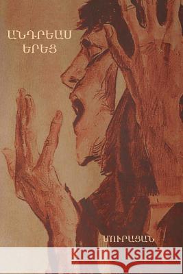 Անդրեաս երեց Մուրացան 9781604447828 Indoeuropeanpublishing.com - książka