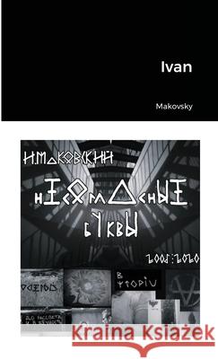 Несогласные буквы Маковl 9781716800474 Lulu.com - książka