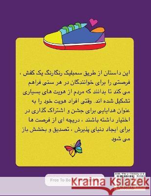 کفش من Denise Mabee   9781778203152 Denise Mabee - książka