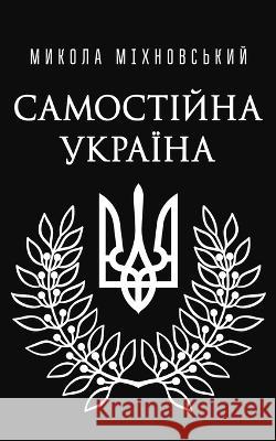 Самостійна Україна Микола Міхновський 9781914337970 Svarog Books - książka