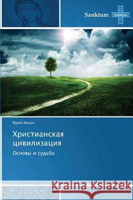 Христианская цивилизац&# Ильин 9783848479146 Sanktum - książka