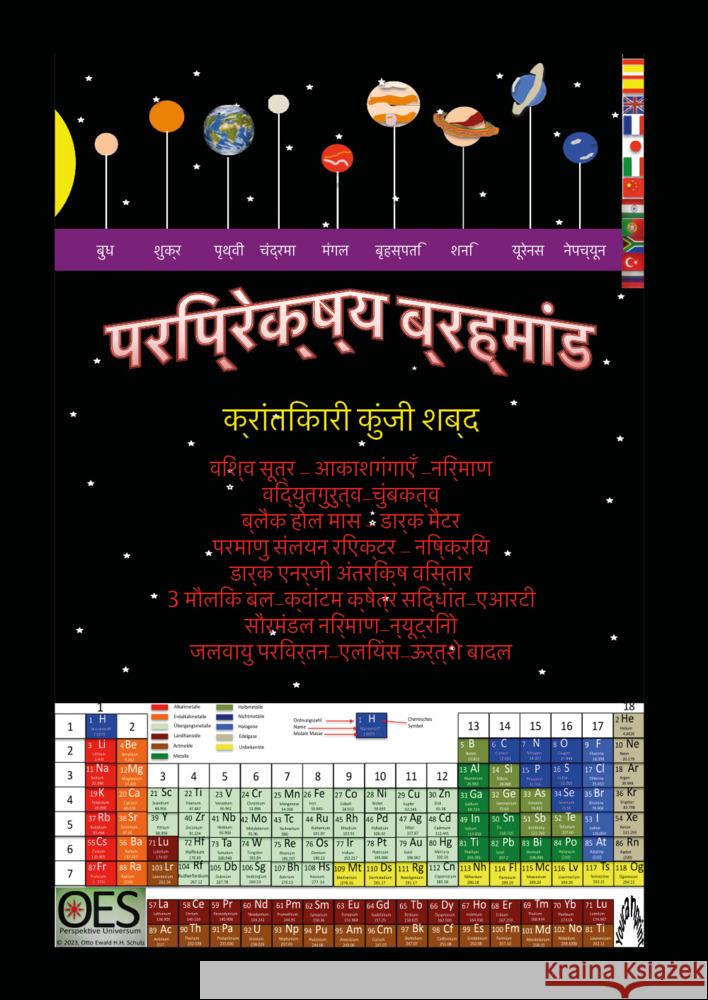 ____________ _________ Schulz Otto Ewald Heinrich Helmi 9783989230569 Youcanprint - książka