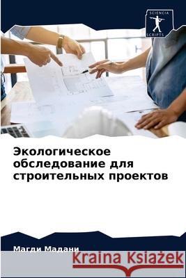 Экологическое обследов&# Маданl 9786203499315 Sciencia Scripts - książka