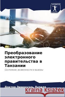 Преобразование электро&# Лупилn 9786204091549 Sciencia Scripts - książka
