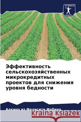 Эффективность сельскохозяйств Алкино из Фели Фабиk 9786204142821 Sciencia Scripts - książka