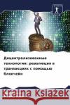 Децентрализованные тех&#  Сохал Р Каит 9786207247035 Sciencia Scripts