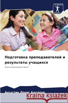 Подготовка преподавате&# Адолпm 9786207903870 Sciencia Scripts - książka