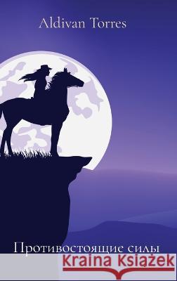 Противостоящие силы Torres, Aldivan 9786599704215 Aldivan Teixeira Torres - książka