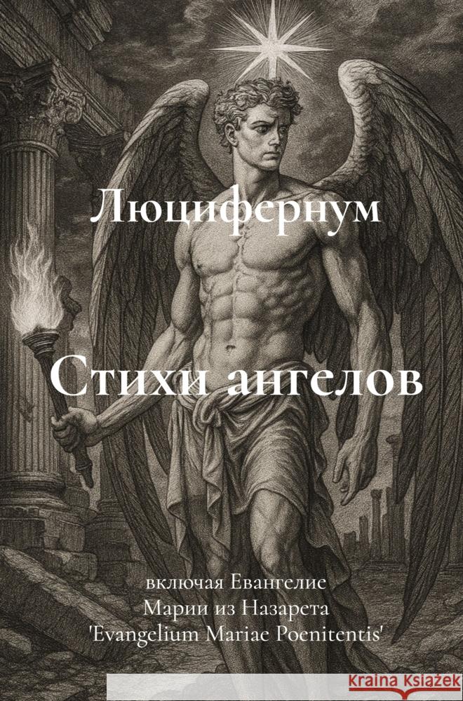 _____ _______ Cottenjé, Rubèn 9789465312491 Brave New Books - książka