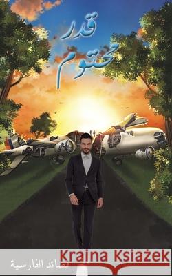 قدر محتوم الفارž 9789948834205 Austin Macauley - książka