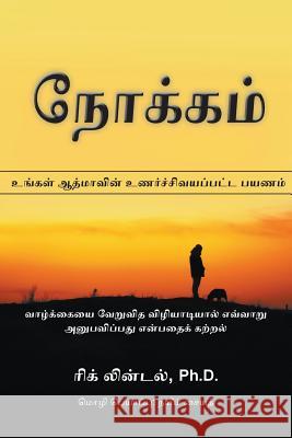 நோக்கம்: உங்கள் ஆத்மாவின Lindal, Rick 9780993790485 Rick Lindal - książka