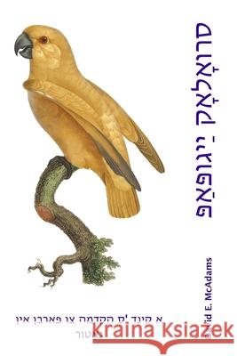 פּאַפּוגייַ קאָלאָורס: א David E. McAdams פּרא Bouquet 9781632704931 Life Is a Story Problem LLC - książka