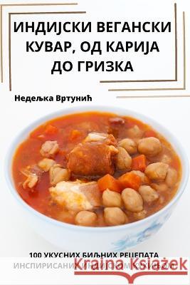 ИНДИЈСКИ ВЕГАНСКИ КУВАР, Недељl 9781783576074 Not Avail - książka
