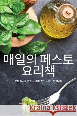 매일의 페스토 요리책 선영 지 9781837627974 Not Avail - książka