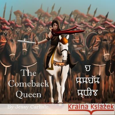 ���� �������������������� ᦙ Jessy Carlisle Tanaka Mangoti Elematrix 9781922758668 Michael Raymond Astle - książka