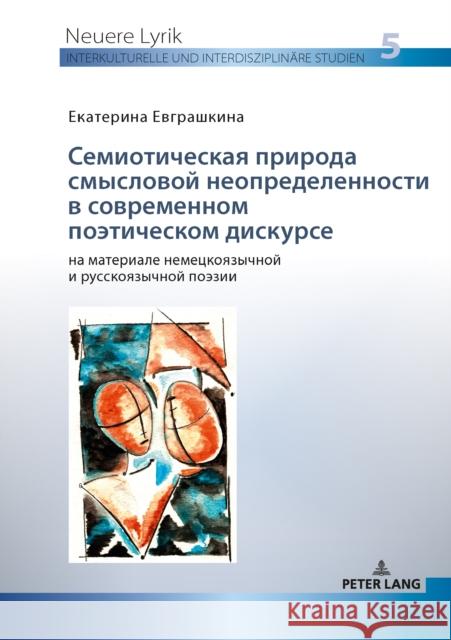 Семиотическая природа с& Stahl, Henrieke 9783631781937 Peter Lang Gmbh, Internationaler Verlag Der W - książka