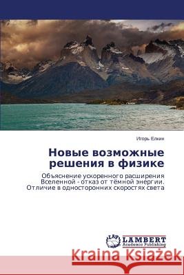 Новые возможные решения Елкин 9783659351570 LAP Lambert Academic Publishing - książka