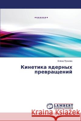 Кинетика ядерных превра& Пучкоk 9783659677441 LAP Lambert Academic Publishing - książka
