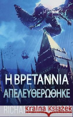 Η Βρετάννια Απελευθερώθηκε Ankers, Richard M. 9784824155931 Next Chapter - książka