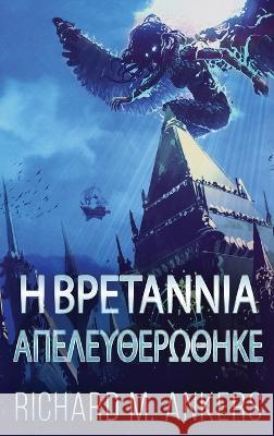 Η Βρετάννια Απελευθερώθηκε Ankers, Richard M. 9784824155948 Next Chapter - książka