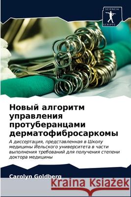 Новый алгоритм управлен& Goldberg, Carolyn 9786202728829 Sciencia Scripts - książka