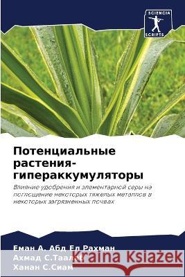 Потенциальные растения-гиперак&# Еман А.  Ахмад 
 Ханан &# 9786204685403 International Book Market Service Ltd - książka