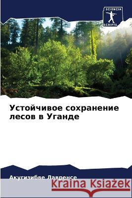 Устойчивое сохранение л& Лавреl 9786205295137 Sciencia Scripts - książka
