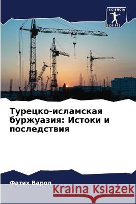 Турецко-исламская буржу& Варол, 9786205307564 Sciencia Scripts - książka