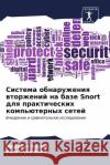 Система обнаружения вто&  Карим К Вьен 9786206650409 Sciencia Scripts