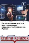 Распознавание жестов ру&  Сохал 9786206927099 Sciencia Scripts