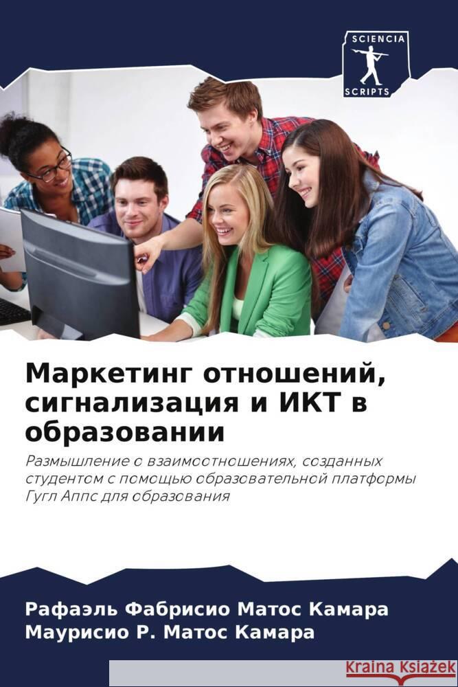 Маркетинг отношений, сиг Матос 
 Матос 
 9786206984757 Sciencia Scripts - książka