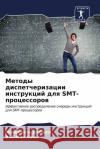 Методы диспетчеризации & Дебнаm В Линь 9786207006755 Sciencia Scripts