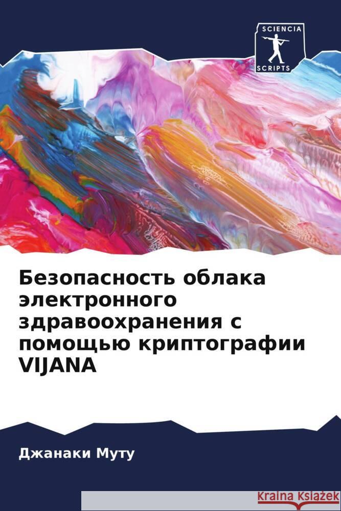 Безопасность облака эле& Д Муту 9786207229611 Sciencia Scripts - książka