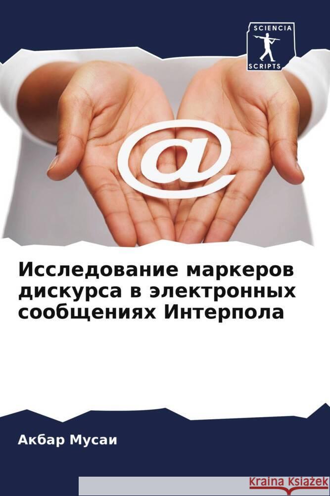 Исследование маркеров д&  Мусаи 9786207354603 Sciencia Scripts - książka