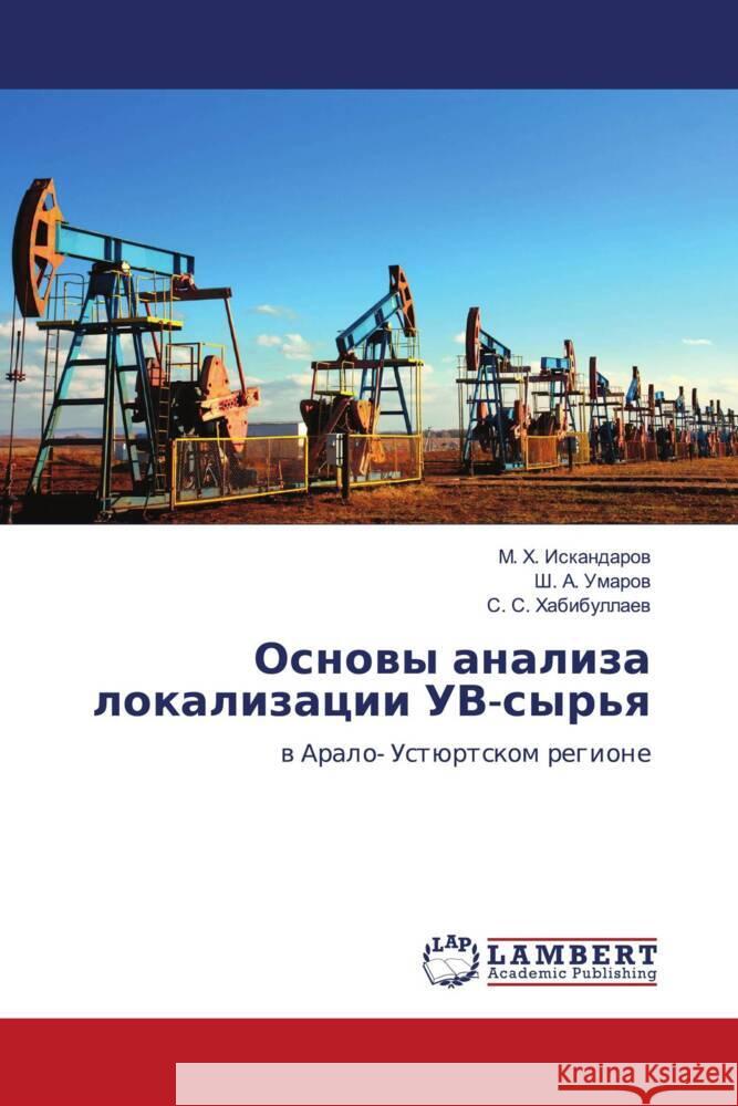Основы анализа локализа& Исканk Умароk Хабиб 9786207467051 LAP Lambert Academic Publishing - książka