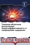 Туманно-облачные вычисл&  Сохал Р Каит 9786207488988 Sciencia Scripts
