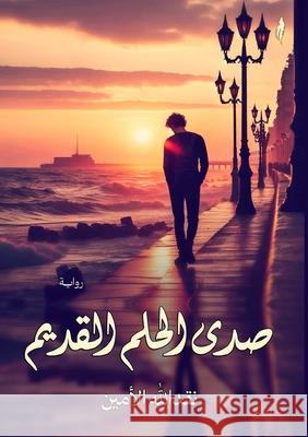 صدى الحلم القديم الأمي  9786338303143 Kinzy Publishing Agency - książka