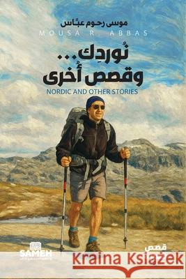 نُوردِك... وقصص أخرى رحوم ع 9789189972339 Sameh Publishing - książka