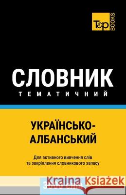 Українсько-Албанський тематичн&# Andrey Taranov 9798324956486 Independently Published - książka