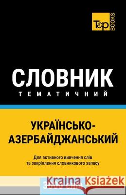 Українсько-Азербайджанський те&# Andrey Taranov 9798325607110 Independently Published - książka