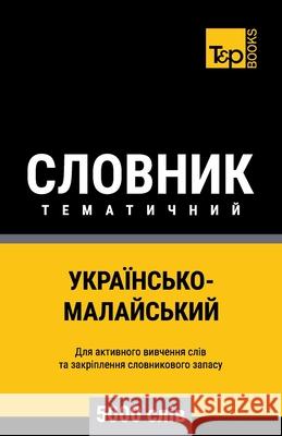Українсько-Малайський тематичн&# Andrey Taranov 9798326369529 Independently Published - książka