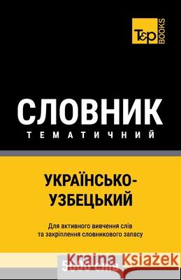 Українсько-Узбецький тематични&# Andrey Taranov 9798326686411 Independently Published - książka