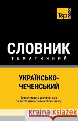 Українсько-Чеченський тематичн&# Andrey Taranov 9798326762658 Independently Published - książka