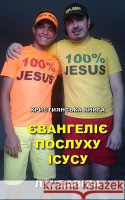 ЄВАНГЕЛІЄ ПОСЛУХУ ІСУСУ Books, 100 Jesus 9798359201193 Independently Published - książka