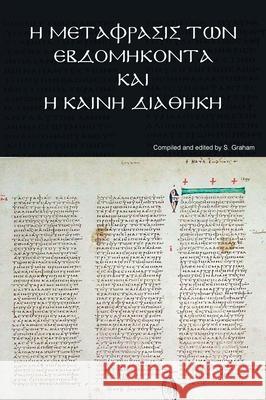 Ἡ Μετάφρασις τῶν Ἑβδομήκοντ Graham, Stuart 9780645072006 Hagia Scriptura - książka
