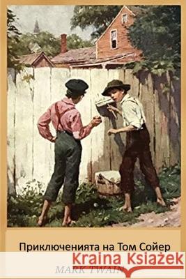 Приключенията на Том Сой Twain, Mark 9781034275701 Kouprey Press - książka