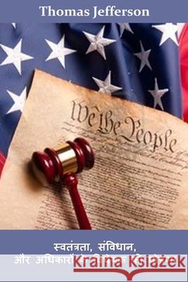 स्वतंत्रता, संविधान, और अê Jefferson, Thomas 9781034328384 Baagh Press - książka