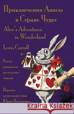 Приключения Алисы в Стра Carroll, Lewis 9781782013105 Evertype - książka